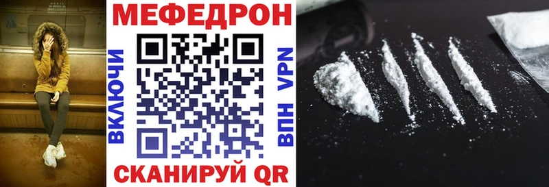 Виды наркоты Евпатория КОКАИН  Альфа ПВП  MEGA ссылки  Меф мяу мяу  Гашиш  АМФ 