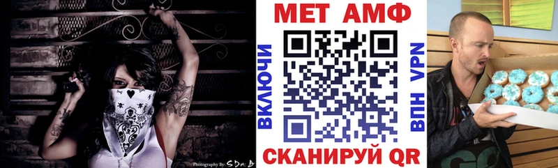 гидра ССЫЛКА  купить наркотик  Евпатория  Амфетамин Premium 