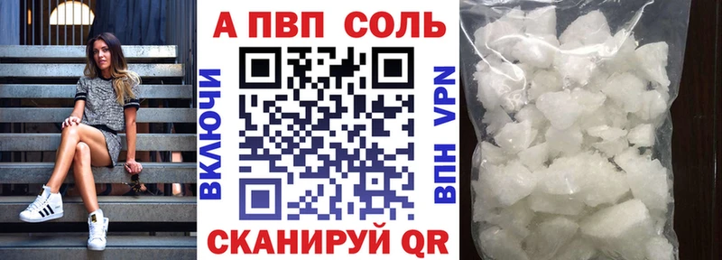 Alpha-PVP СК  Евпатория 