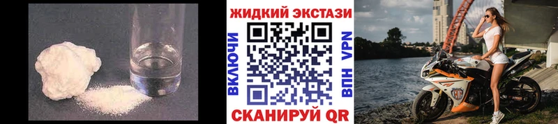Бутират буратино  где купить   Евпатория 