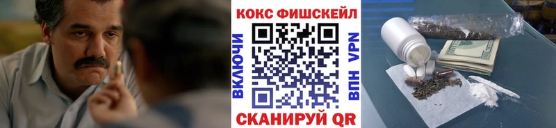 что такое   Евпатория  КОКАИН Перу 