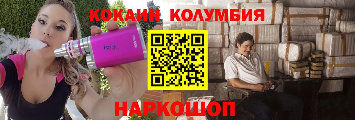Cocaine VHQ Евпатория