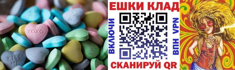 ЭКСТАЗИ Punisher  как найти закладки  Евпатория 