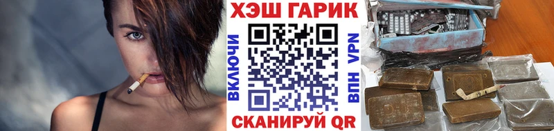 ГАШИШ hashish как найти наркотики omg ONION Евпатория