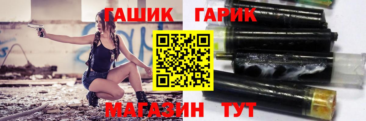 Евпатория  Гашиш Premium  ГАШ убойный  где найти наркотики  Вход с VPN 