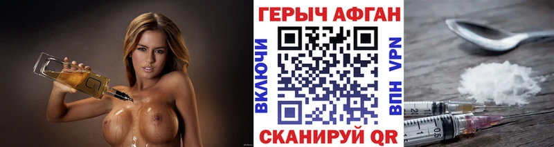 что такое наркотик  нарко площадка клад  ГЕРОИН герыч  Евпатория 