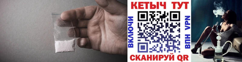 наркота  Евпатория  КЕТАМИН ketamine 