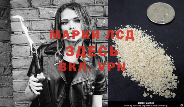 спайс Алексеевка