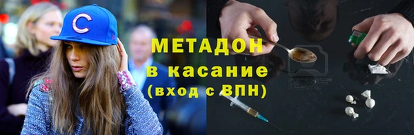 гашишное масло Новодвинск