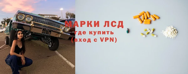 спайс Алексеевка