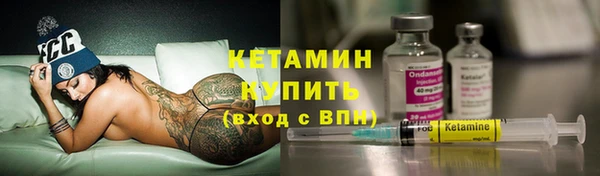 первитин Новозыбков