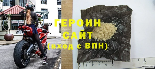 первитин Новозыбков