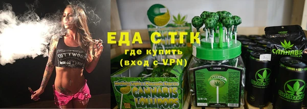 спайс Алексеевка