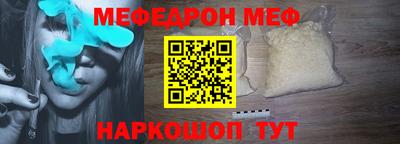экстази Северобайкальск