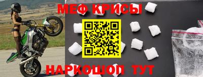 соль ск Севастополь