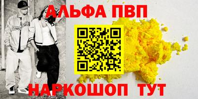 бошки Свободный