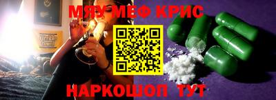 экстази Северобайкальск