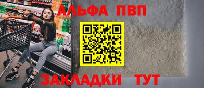 соль ск Севастополь