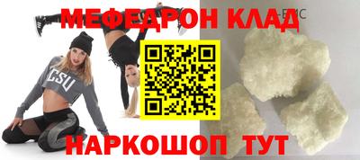 соль ск Севастополь