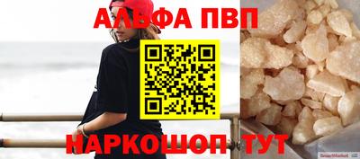 экстази Северобайкальск