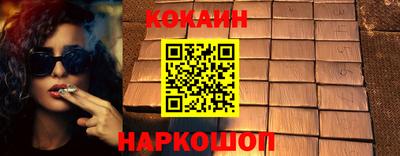 бошки Свободный