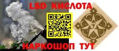 экстази Северобайкальск