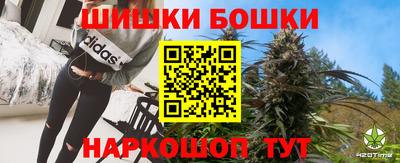 бошки Свободный