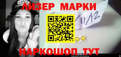 экстази Северобайкальск