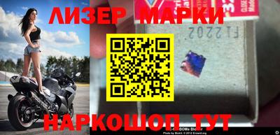 бошки Свободный