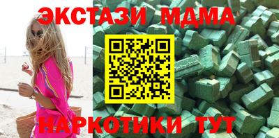 экстази Северобайкальск