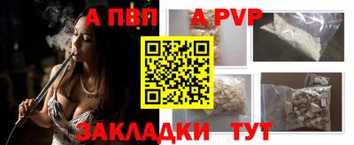 соль ск Севастополь