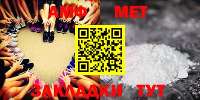 экстази Северобайкальск