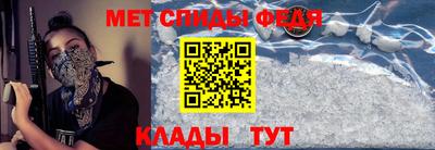 мяу мяу кристалл Рузаевка