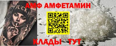 экстази Северобайкальск