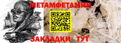 экстази Северобайкальск
