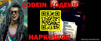 соль ск Севастополь