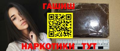 соль ск Рыбинск