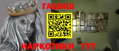 экстази Северобайкальск