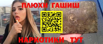 соль ск Севастополь