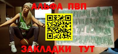 соль ск Севастополь