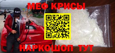 соль ск Севастополь