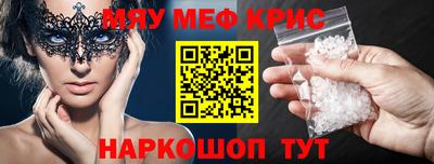 соль ск Севастополь