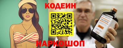 экстази Северобайкальск