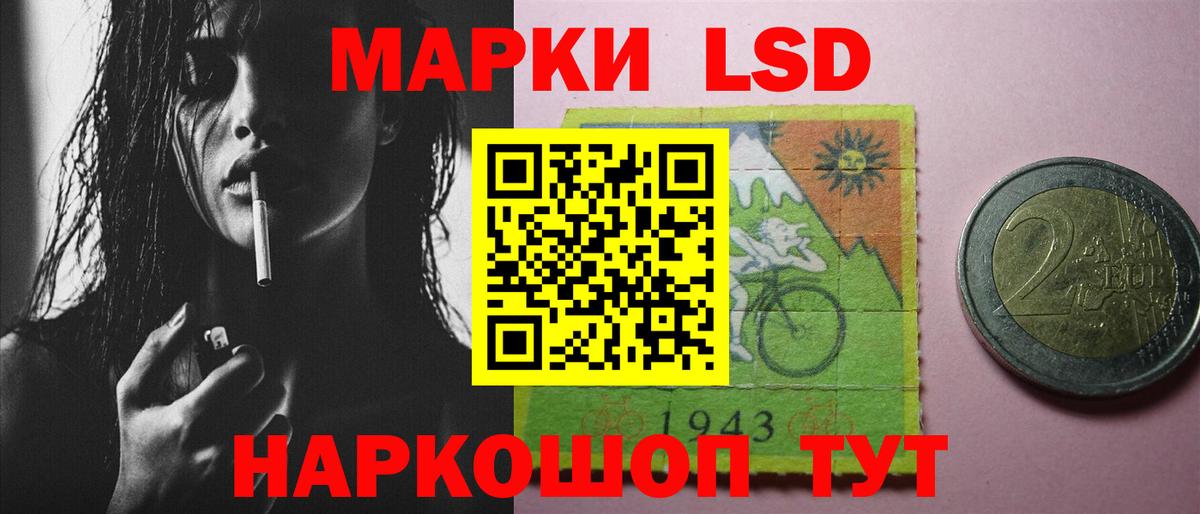 ЛСД экстази ecstasy Евпатория