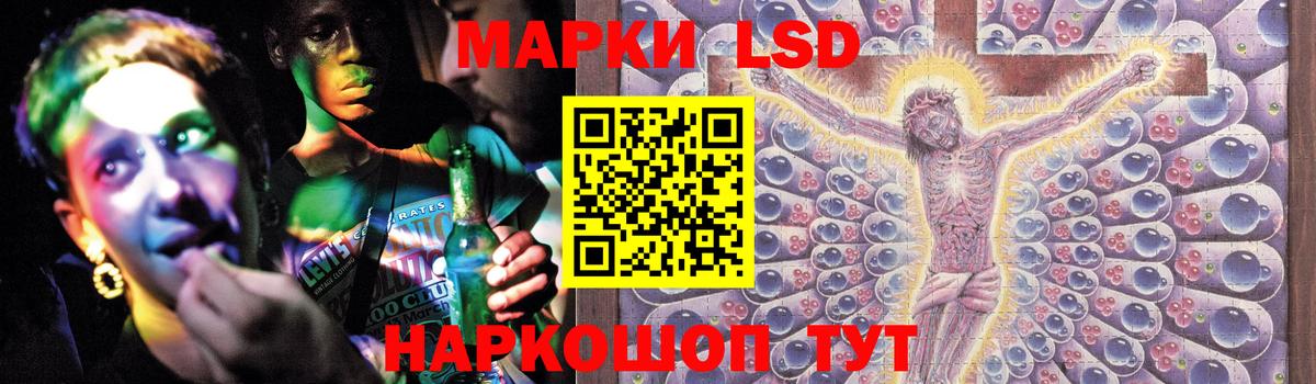 Евпатория  Лсд 25 экстази  Вход с VPN  hydra   Лсд 25 экстази кислота 