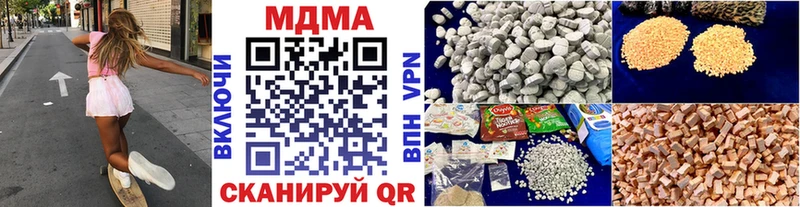 МДМА crystal закладка Евпатория