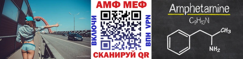 МЕТАМФЕТАМИН витя  Евпатория 
