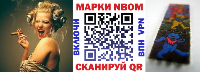 где можно купить наркотик Евпатория shop телеграм Наркотические марки 1500мкг
