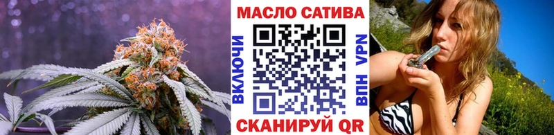 ТГК гашишное масло  Евпатория 