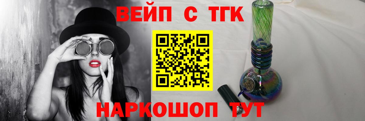 ТГК концентрат  ТГК THC oil  Евпатория  Вход с VPN 